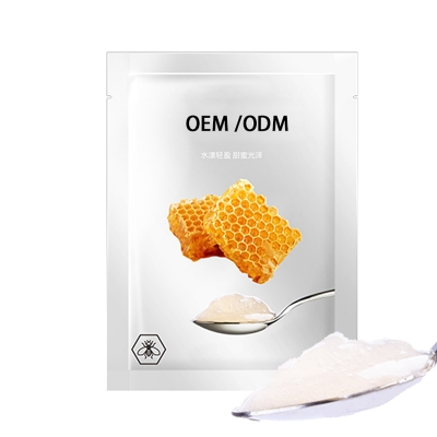 黑龙江_广州源头OEM加工贴牌 补水保湿面膜OEM