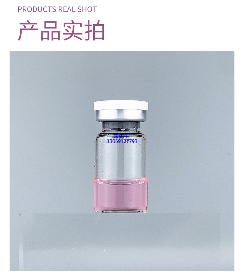 黑龙江_水光补水保湿玻色因紧致原液安瓶提拉抗衰老补水面部水光导入精华液美容院套盒