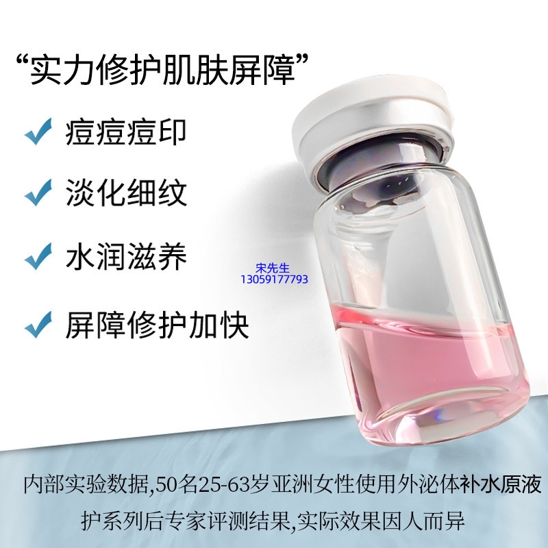 黑龙江_水光动能素