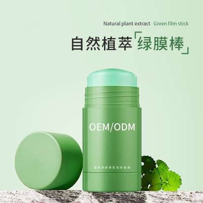 黑龙江_固体面膜OEM