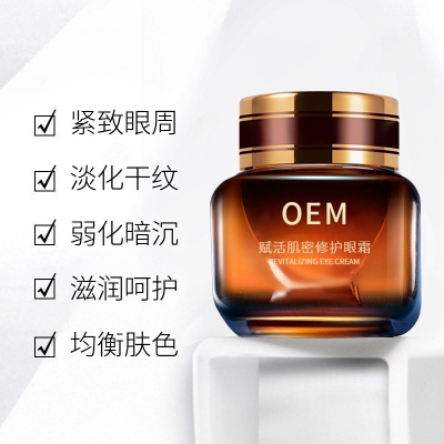 黑龙江_紧致淡纹眼霜