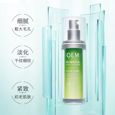 黑龙江_抗初老精华液OEM