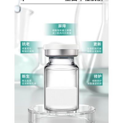 黑龙江_Ⅲ型胶原蛋白OEM 轻yi美 激活胶原蛋白再生