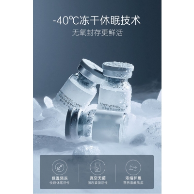 黑龙江_Ⅲ型胶原蛋白填充