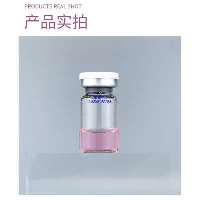 黑龙江_谷胱甘肽+传明酸外泌体精华_水光动能素