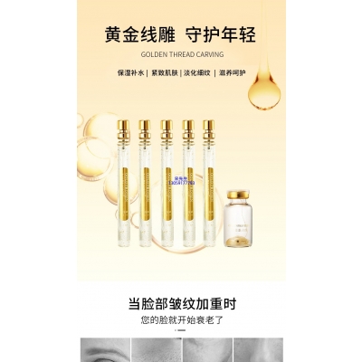 黑龙江_黄金线雕OEM代加工