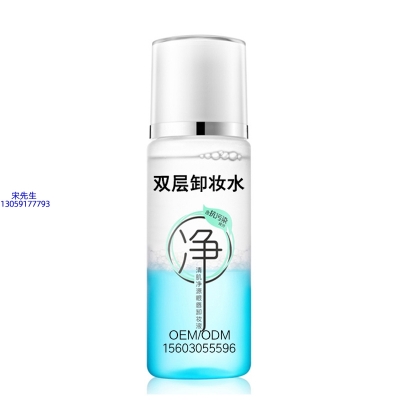 黑龙江_卸妆水 双层卸妆水 深沉清洁彩妆无残留双层水油卸妆水