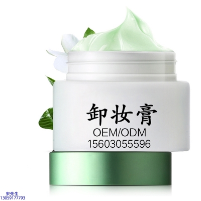 黑龙江_卸妆膏 温和不刺激 O刺激配方 深层清洁彩妆护肤面部无残留