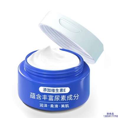 黑龙江_维E尿素霜 面部身体尿素精华霜 透明质酸维E凡士林尿素霜