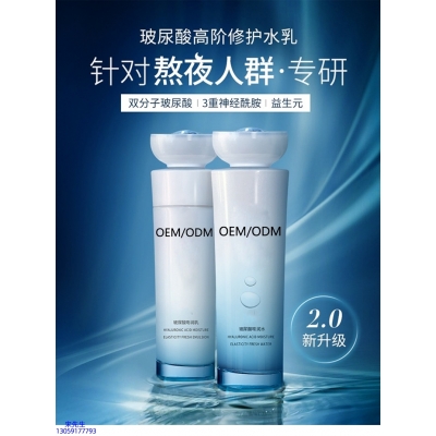 黑龙江_玻尿酸水乳套装
