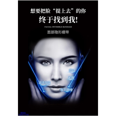 黑龙江_逆龄修护青春素