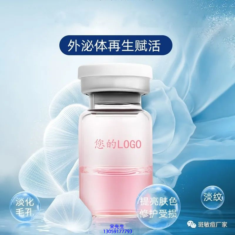 黑龙江_水光动能素精华原液到底是什么呢?