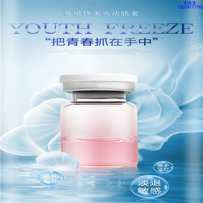 黑龙江_水光和有针区别