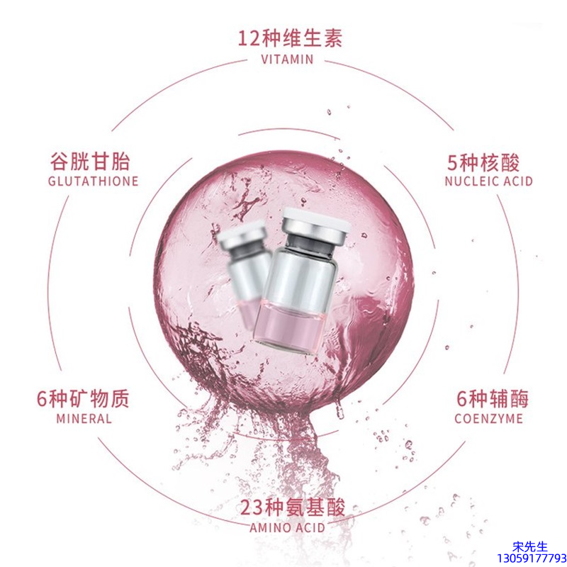 黑龙江_水光动能素+ 小棕瓶