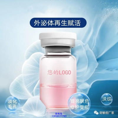 黑龙江_水光动能素精华原液到底是什么呢?