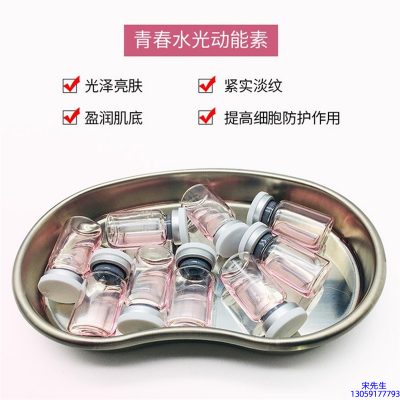 黑龙江_水光动能素可以保持多久