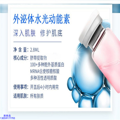 黑龙江_水光亮肤