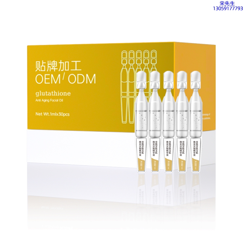 黑龙江_谷胱甘肽玉肌焕采次抛精华液（30支）