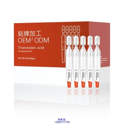 黑龙江_传明酸赋活亮泽次抛精华液