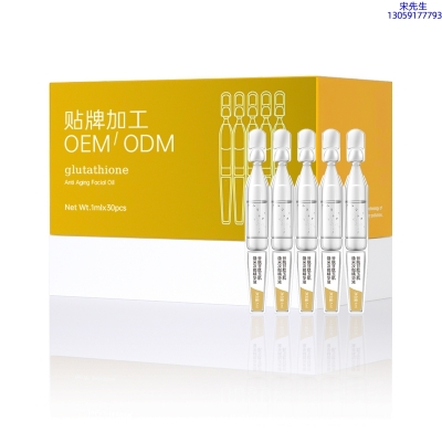 黑龙江_谷胱甘肽玉肌焕采次抛精华液（30支）